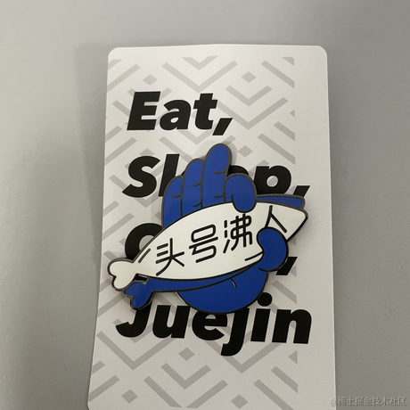 搁丶浅于2021-10-14 09:32发布的图片