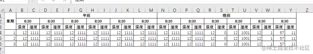 屏幕截图 2021-09-25 144125.png