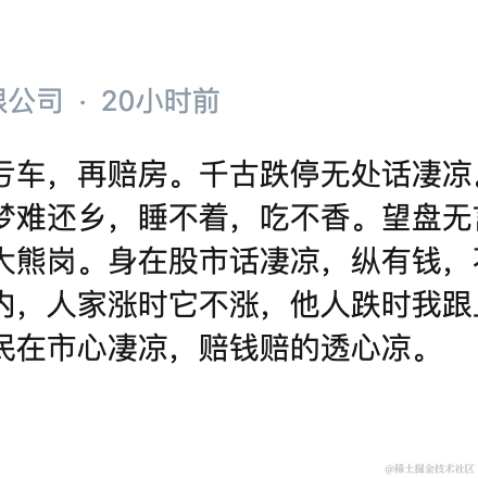 沸点小助手于2021-08-31 14:01发布的图片