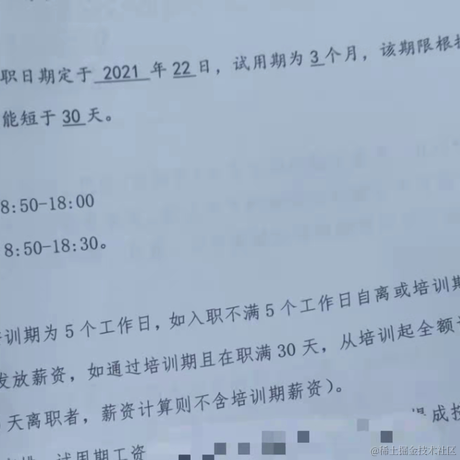 李小贱于2021-10-21 18:00发布的图片