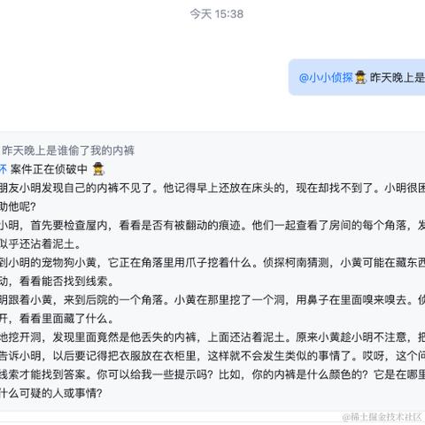 demo007x于2024-06-03 17:36发布的图片