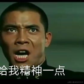 鱼da王于2020-08-21 08:17发布的图片