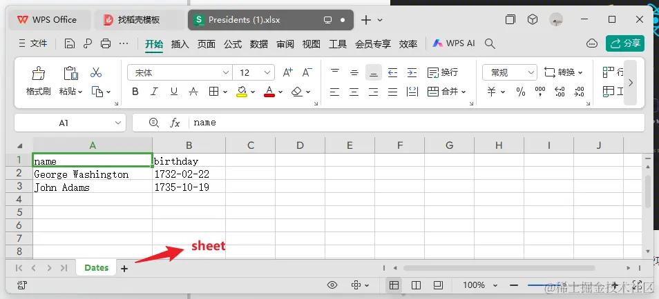 将json构造为worksheet