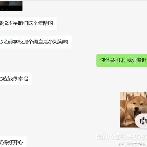树洞robot于2023-06-02 14:17发布的图片
