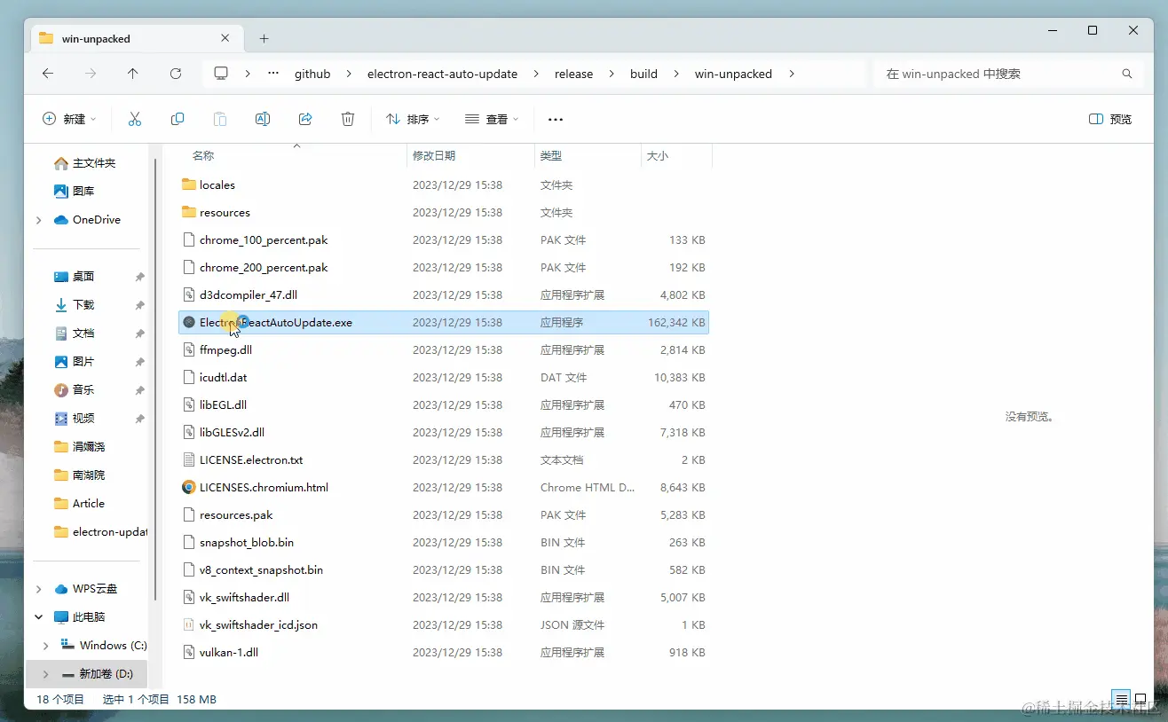 cancel-update.gif