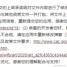 掘金老默于2021-10-22 09:51发布的图片