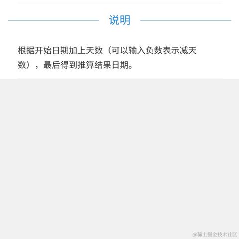 xkzhangsan于2022-01-29 09:58发布的图片