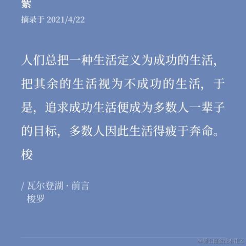 purple紫于2021-04-23 07:29发布的图片