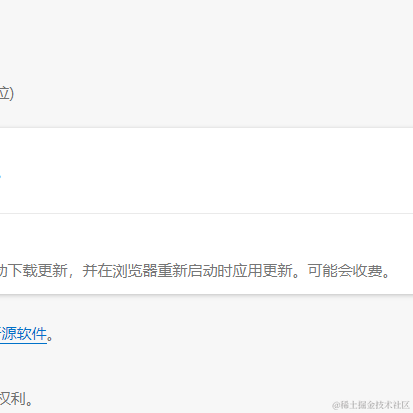 全干攻城狮_蒲于2022-08-10 09:45发布的图片