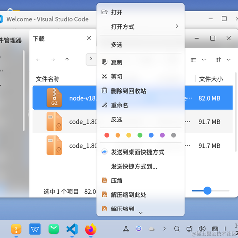 又蓝于2023-08-01 16:20发布的图片