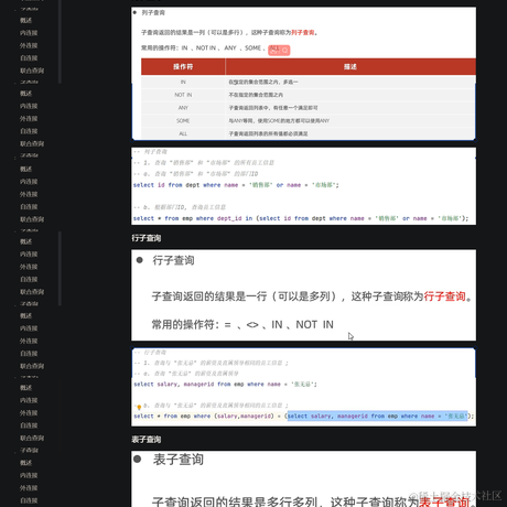 wuzhi_ice于2023-05-20 18:29发布的图片