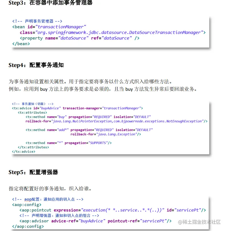 image-20220714135509775.png
