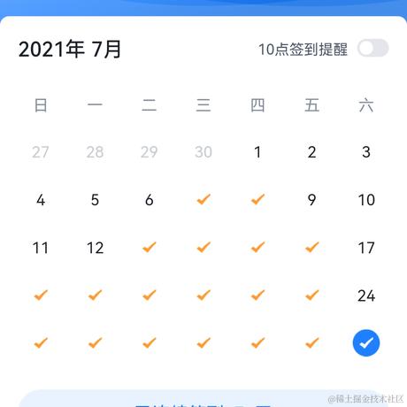 舒程于2021-07-31 14:29发布的图片