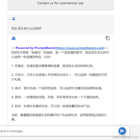 一个前端老六于2023-05-12 14:59发布的图片