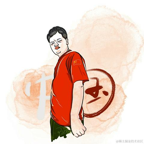 前端行僧于2021-01-14 16:16发布的图片