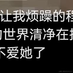 已注销于2023-05-22 13:58发布的图片