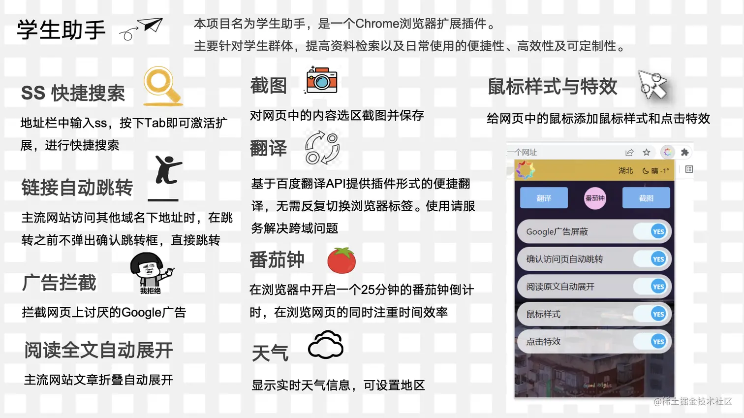 BitDance 队作品图.png