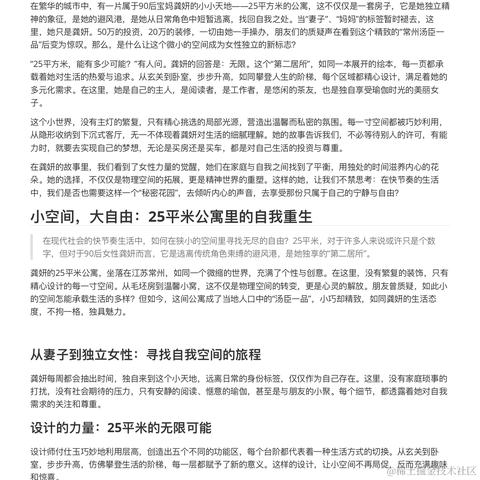 KoProject于2024-04-09 06:24发布的图片