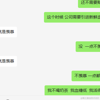 BUG404于2023-02-15 15:24发布的图片