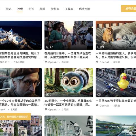 程序员王七七于2024-03-05 17:41发布的图片