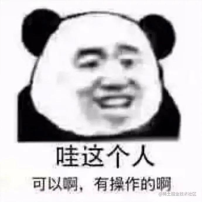 🦅前端