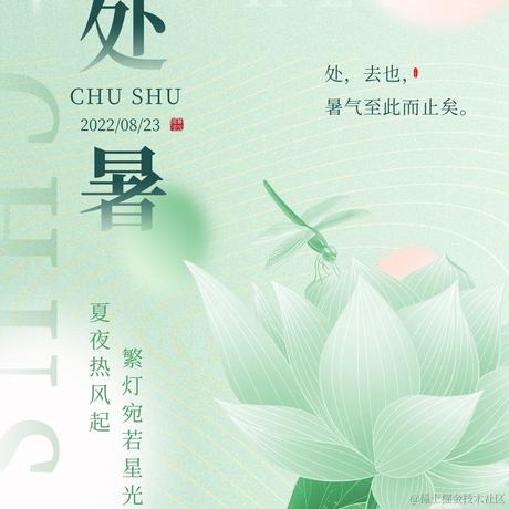 高灯Hopped团队于2022-08-22 09:27发布的图片