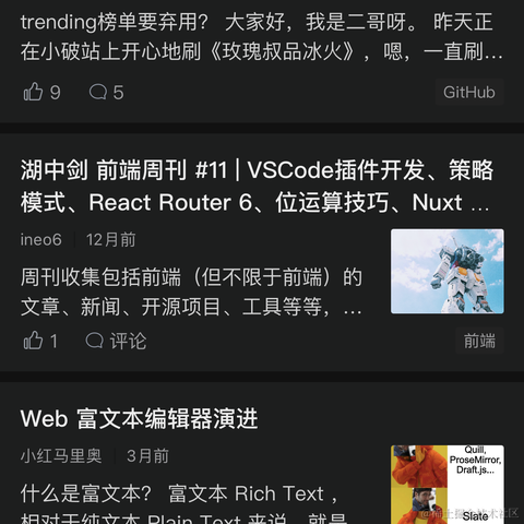 EtherealMingo于2022-10-16 00:45发布的图片
