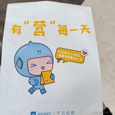 好想吃蛋黄酥于2022-12-22 14:41发布的图片