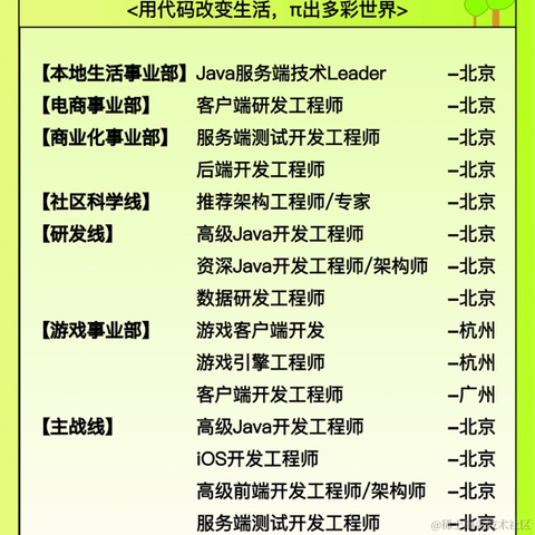 __不想说话__于2023-03-14 14:15发布的图片