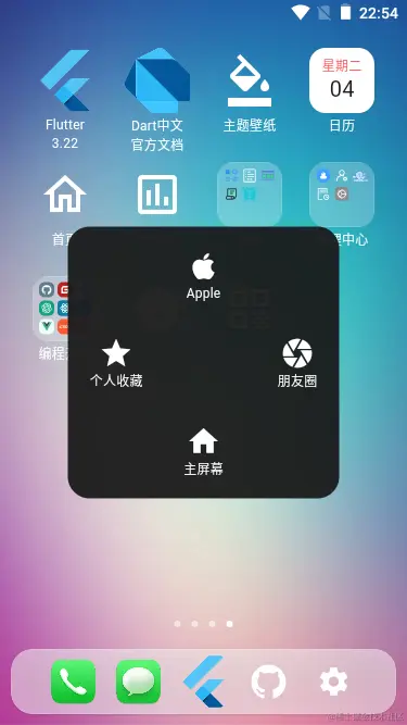 006360截图20240604225403575.png