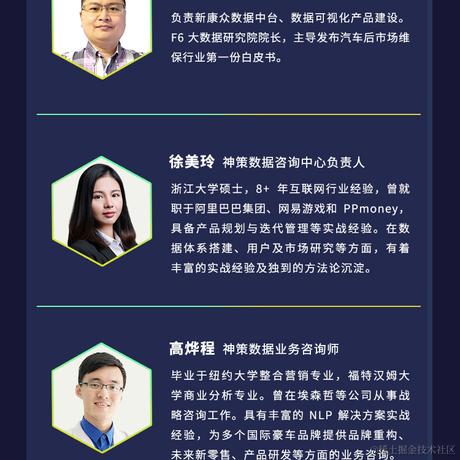 神策数据于2020-11-16 16:49发布的图片