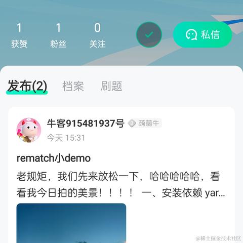寻找光_sxy于2023-07-18 22:51发布的图片