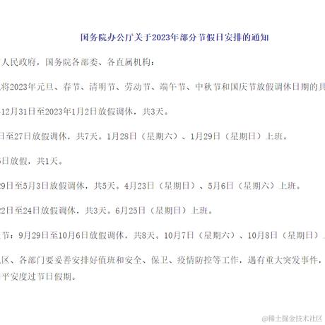 钵钵鸡_钵啊_钵钵鸡于2023-10-08 09:56发布的图片