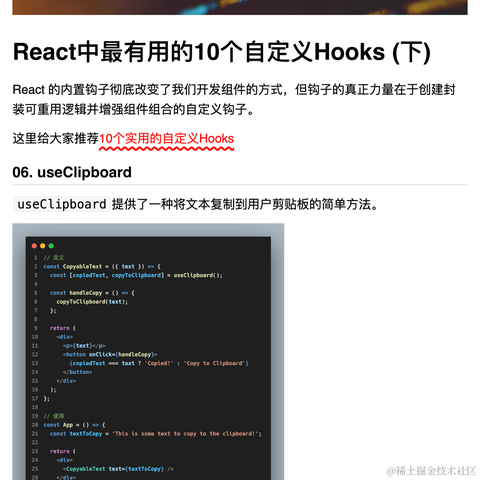 公号是前端必修课于2024-04-21 08:15发布的图片