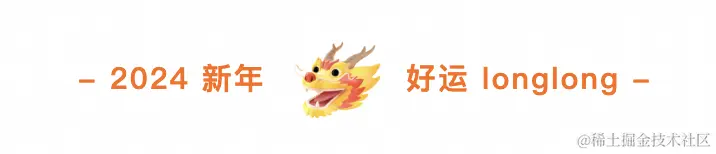 截屏2024-02-06 17.30.27.png