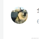 卖核弹的龟于2022-12-12 15:00发布的图片