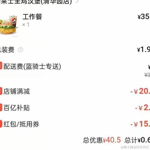 鹏君106544于2021-09-06 11:10发布的图片