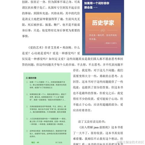 语石于2022-01-07 00:30发布的图片