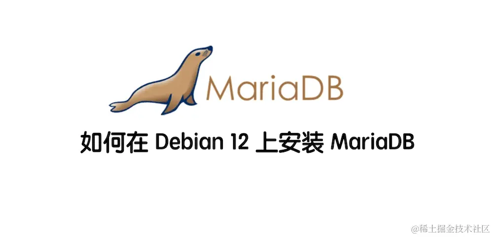 how-to-install-mariadb-on-debian12