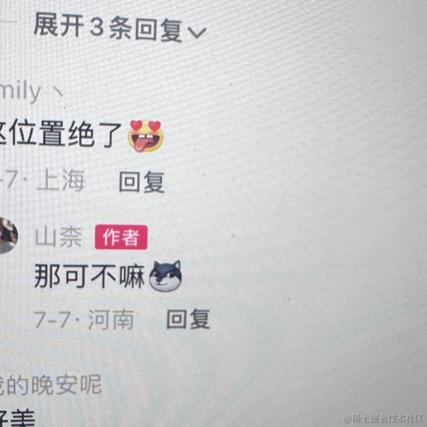 杞县贫困女于2023-07-20 13:39发布的图片