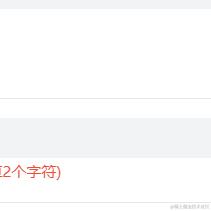 葉_于2023-10-07 15:13发布的图片