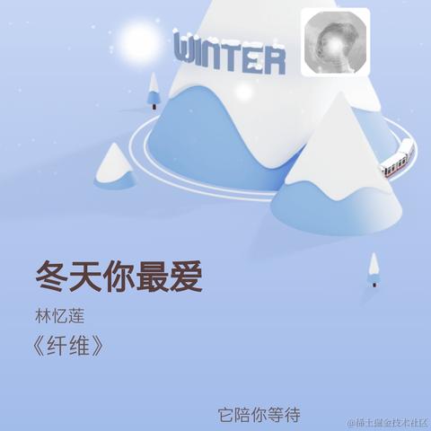 Nodreame于2020-12-28 22:35发布的图片