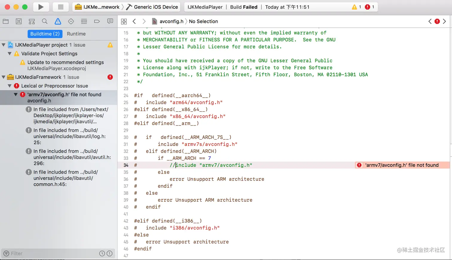 framework-build-error1.png