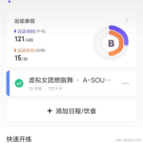 向晚大魔王No666666于2023-06-30 07:08发布的图片