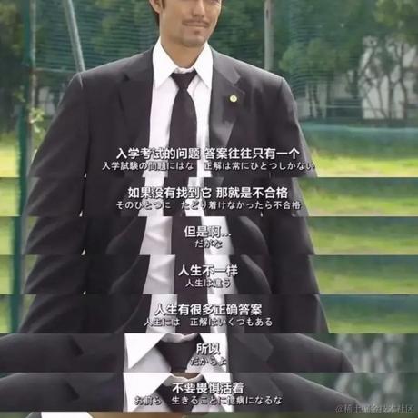 灵魂有趣的男孩于2024-06-12 12:53发布的图片