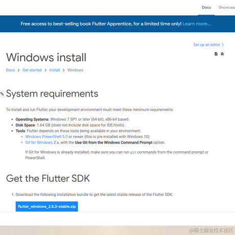 Flutter跨平台技术于2021-10-20 08:44发布的图片