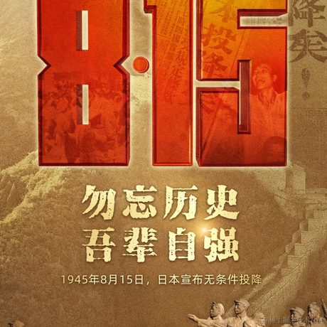 我是太阳会发光于2023-08-15 09:21发布的图片