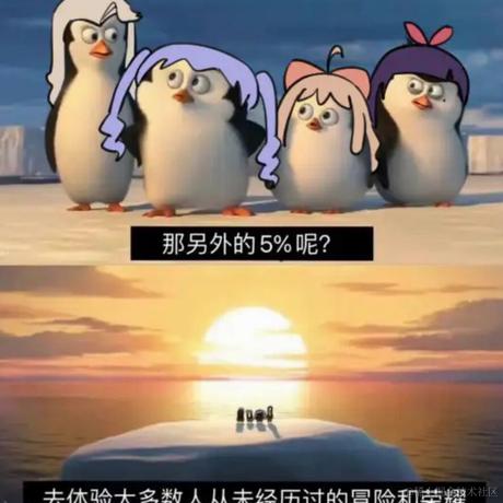嘉晚奶贝的心怒于2022-12-12 16:49发布的图片