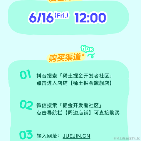 AvA给我嘉晚饭于2023-06-15 19:44发布的图片