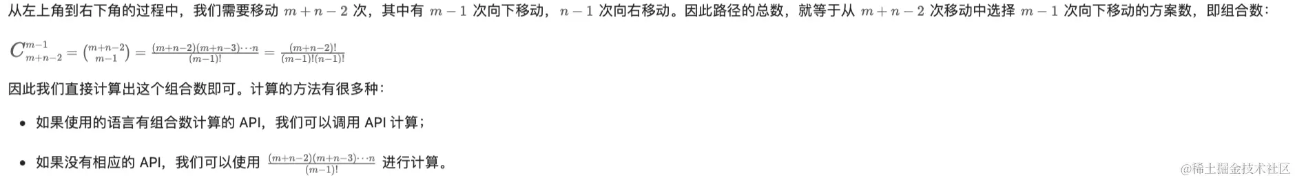 Screen Shot 2023-08-23 at 8.27.13 PM.png